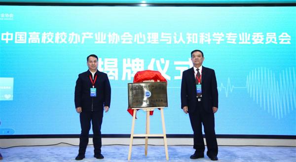 公司新闻图片