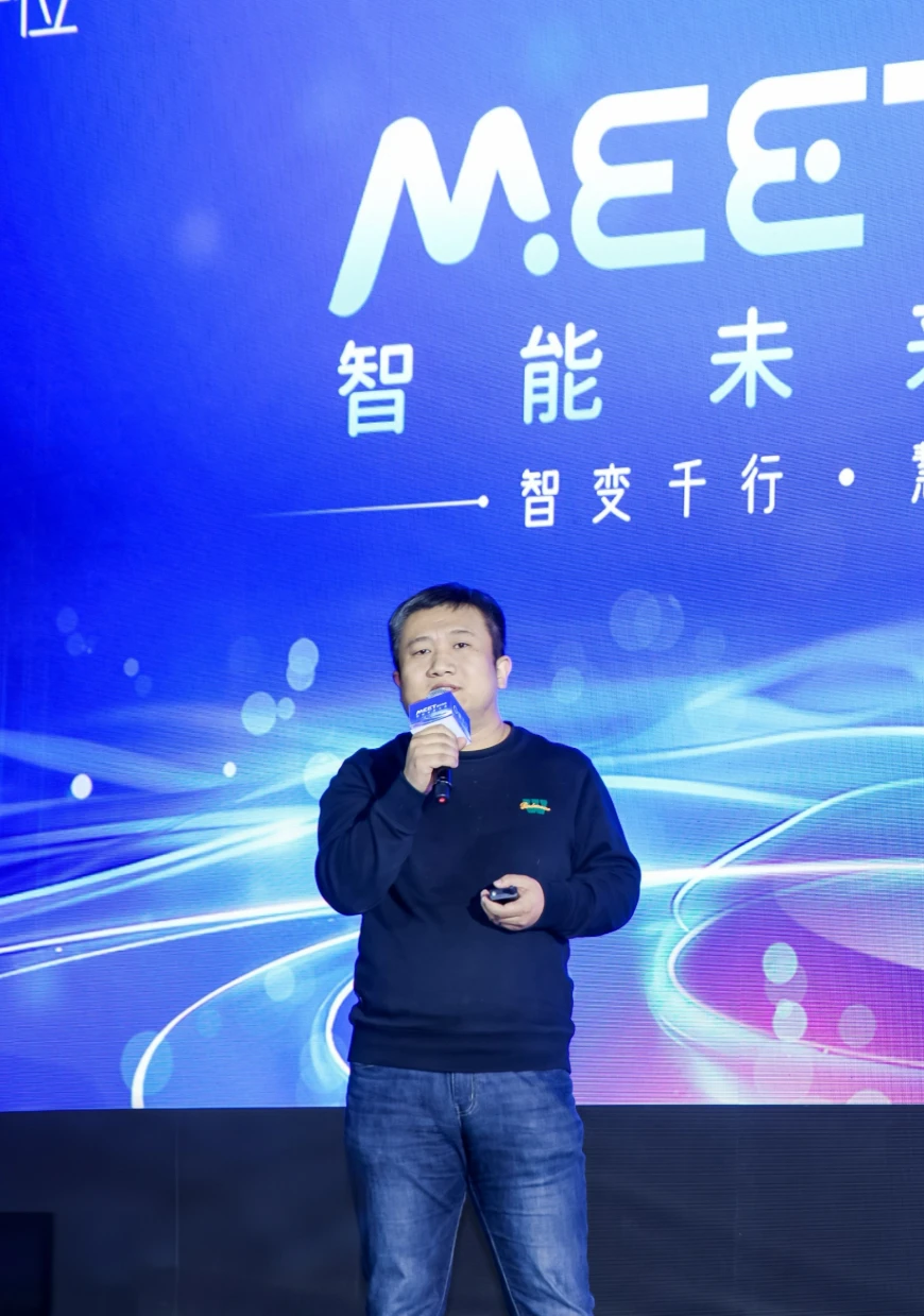 用户