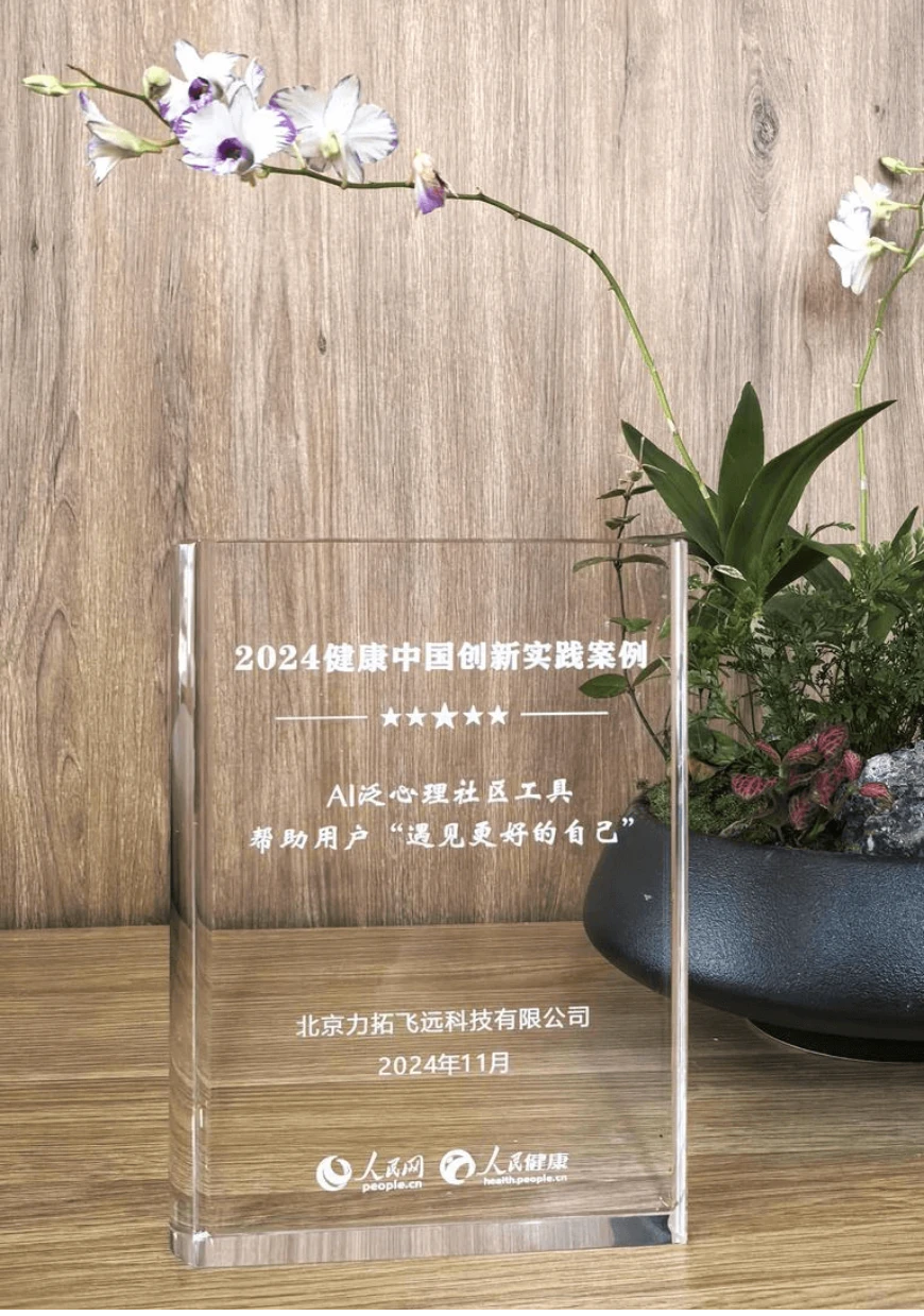 用户