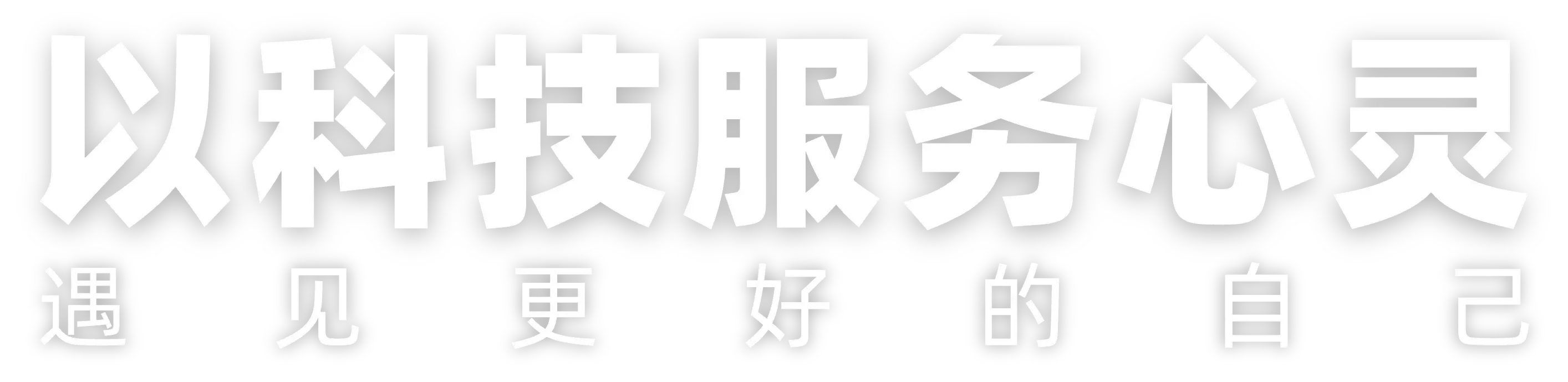 slogan